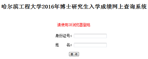 �����I���̴�W(xu��)2016�꿼���ɿ���ԃ?n��i)�����_ͨ����������