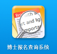 �|�A��W(xu��)2016�꿼���ɿ���ԃ?n��i)�����_ͨ���Ϻ���