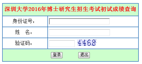 �V�|���ڴ�W(xu��)2016�꿼���ɿ���ԃ?n��i)�?���_ͨ