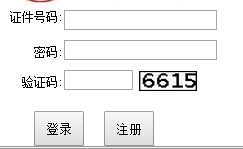 �Ϻ�ؔ��(j��ng)��W(xu��)2016�꿼���ɿ���ԃ?n��i)�?���_ͨ