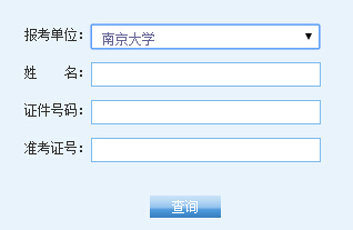 ����������W2016�꿼���ɿ���ԃ��ڣ������