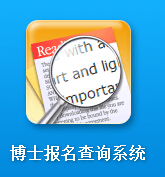 ɽ�|������W(xu��)2016�격ʿ��ԇ�ɿ�(j��)��ԃ(x��n)?n��i)�?���_(k��i)ͨ