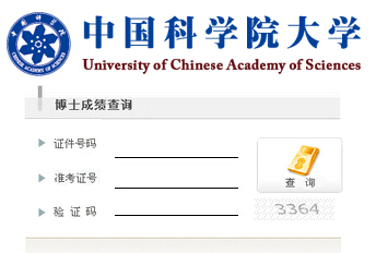 �Ї��ƌW(xu��)Ժ��W(xu��)2016�꿼���ɿ���ԃ?n��i)�ڣ������?></a></span>
<span id=