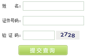 �K�ݴ�W(xu��)2016�격ʿ��ԇ�ɿ���ԃ?n��i)�ڣ����K��