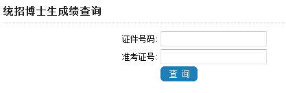 ������ͨ��W2016�꿼���ɿ���ԃ��ڣ������