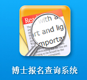 ����ؔ��(j��ng)��W(xu��)2016�격ʿ�ɿ���ԃ?n��i)�ڣ������?></a></span>
						<span id=