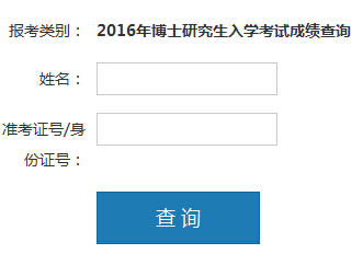 �L����W2016�꿼���ɿ���ԃ��ڣ������