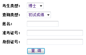 �ڶ�܊�t(y��)��W(xu��)2016�격ʿ�ɿ���ԃ?n��i)�ڣ��Ϻ��?></a></span>
						<span id=