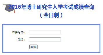 �Ϸ��t(y��)�ƴ�W2016�격ʿ��ԇ�ɿ���ԃ��ڣ��V�|��