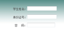 �F�ݴ�W(xu��)2016�격ʿ�ɿ�(j��)��ԃ?n��i)�?���_ͨ