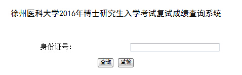 �����t(y��)�W(xu��)Ժ2016�꿼���ɿ���ԃ?n��i)�ڣ����K��