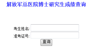 ���܊���t(y��)Ժ2016�꿼���ɿ���ԃ?n��i)�ڣ������?></a></span>
<span id=