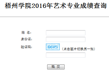 ���݌W(xu��)Ժ2016��ˇ�g(sh��)ɿ�(j��)��ԃ?n��i)�ڣ��V����