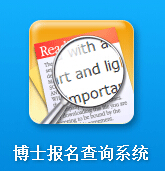 �A�ώ�����W2016�꿼���ɿ���ԃ��ڣ��V�|��