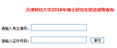 ���ؔ��(j��ng)��W2016�격ʿ��W��ԇ�ɿ���ԃ?n��i)�?></a></span>
						<span id=