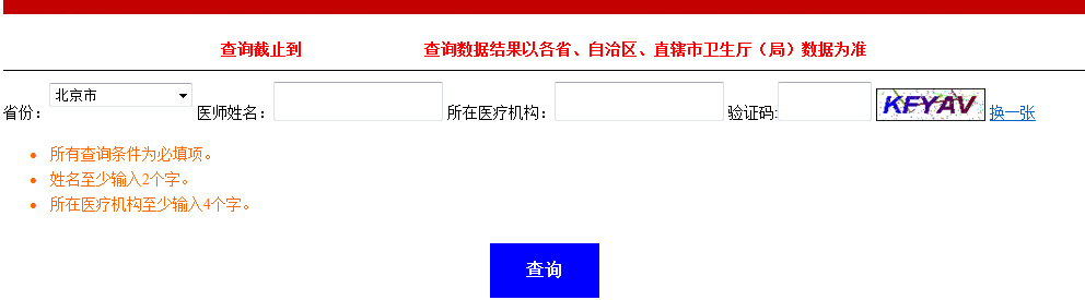 �����t(y��)���Y���C����ԃ��̖(h��o)��ԃ