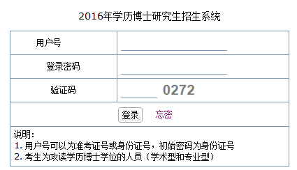 �A���r�I(y��)��W2016�꿼���ɿ���ԃ��ڣ��V�|��