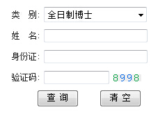 �P(y��ng)�ݴ�W(xu��)2016�꿼���ɿ���ԃ?n��i)�ڣ����K��