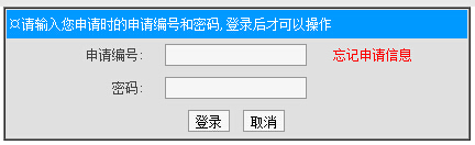 �����t(y��)�ƴ�W(xu��)2016�꿼���ɿ�(j��)��ԃ(x��n)?n��i)�ڣ��㽭�?></a></span>
<span id=