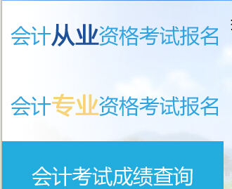 2016���㽭��(hu��)Ӌ(j��)�ĘI(y��)�Y��ԇ��(zh��n)���C��ӡ�r(sh��)�g