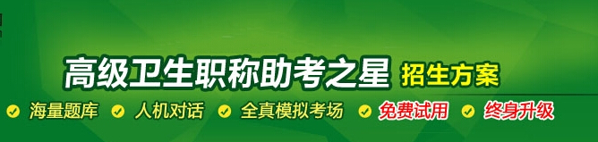 2015�긣�����Ӹ߼�(j��)�l(w��i)����(zhu��n)�I(y��)���g(sh��)��(w��)���Y���u(p��ng)����(du��)���������(b��o)����