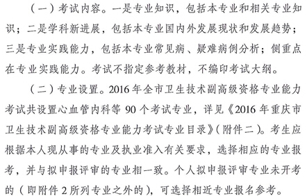 2016���ؑc���l(w��i)�����g���߼��Y�񌣘I(y��)�����ʿ��C��ӡ�r�g��7��11��-16��