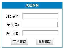 �����W(xu��)Ժ2016��ˇ�g(sh��)ϸ�ɿ���ԃ?n��i)�ڣ����ϣ?></a></span>
						<span id=