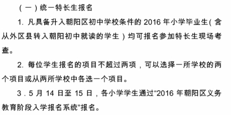 2016�걱����ꖅ^(q��)�п��y(t��ng)һ���L�������r�g��5��14��-15��