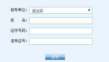 ���Վ�����W2016�꿼���ɿ���ԃ���