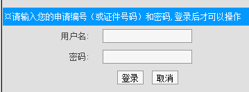 �F�ݎ�����W(xu��)2016�꿼���ɿ�(j��)��ԃ?n��i)�?></a></span>
<span id=