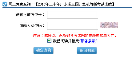 2016��3�V�|Ӌ(j��)��C(j��)�ļ�(j��)�ɿ�(j��)��ԃ?n��i)�ڣ����_ͨ��