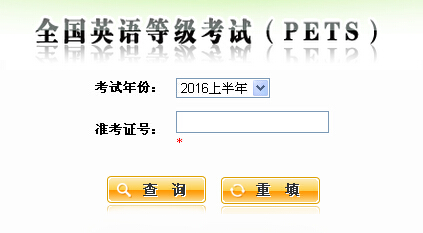 2016��3���������Ӣ�Z�����ɿ���ԃ��ڣ����_ͨ��