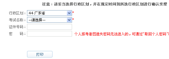 �V�|÷��÷�h�^(q��)2016���(hu��)Ӌ(j��)�ĘI(y��)�Y���(zh��n)���C��ӡ��ڣ���һ����