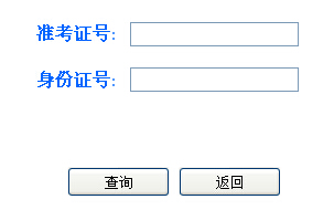 2016�ӱ��x�{(di��o)����ԇ�ɿ�(j��)��ԃ?n��i)�ڣ����_(k��i)ͨ��