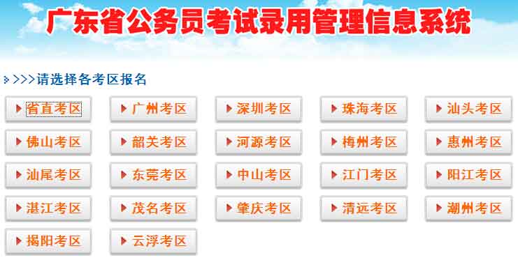 2016�V�|�о���ԇ�ɿ���ԃ?n��i)�ڣ����_ͨ��