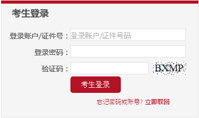 2016��6���Ϻ������ĘI(y��)�A(y��)�s��ԇ��(b��o)����� ���_ͨ