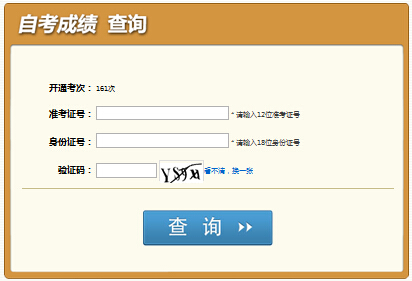 2016��4���Ĵ��Կ��ɿ���ԃ?n��i)�����_ͨ �c���M��