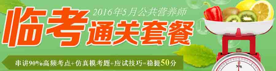 2016��5����������I�B(y��ng)����(zh��n)���C��ӡ�r�g����ԇǰһ��