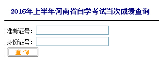 2016��4�º����Կ��ɿ�(j��)��ԃ?n��i)�����_ͨ �c(di��n)���M(j��n)��