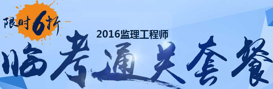 2016��(n��i)�ɹűO(ji��n)�����̎���(zh��n)���C��ӡ�W(w��ng)վ���Ї����¿�ԇ�W(w��ng)