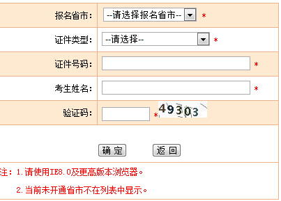 2016�����حh(hu��n)��Ӱ��u�r����(zh��n)���C��ӡ��� ����ʽ�_ͨ