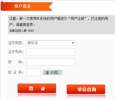 2016�긣���������쎟��(zh��n)���C��ӡ��� ����ʽ�_ͨ