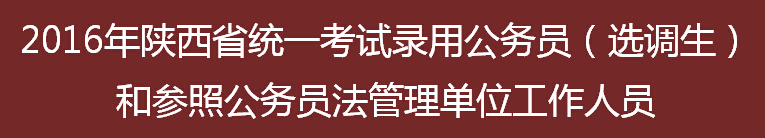 2016����x�{(di��o)����ԇ�ɿ�(j��)��ԃ?n��i)�?></a></span>
						<span id=