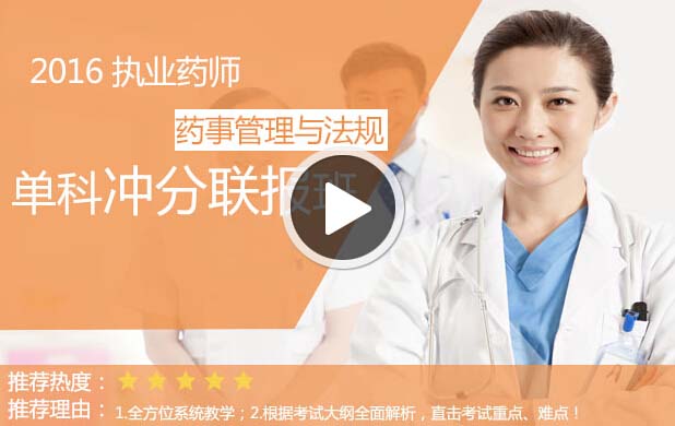 �|��?j��ng)_���n�̣�2016��ˎ�¹����c��Ҏ(gu��)�οƛ_��(li��n)��ࣨ���Mԇ ��