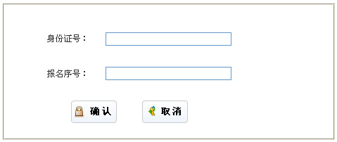 2016����о���ԇ�ɿ�(j��)��ԃ?n��i)�ڣ����_(k��i)ͨ��
