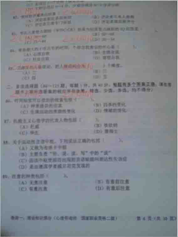 2016��5��������ԃ��������ԇԇ�}����Փ֪�R��(�DƬ��)