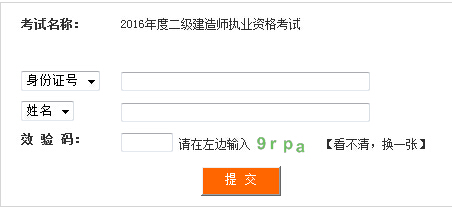 2016���Ĵ������ʿ��C��ӡ��� ���_ͨ