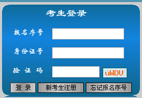 2016�꽭��������(zh��n)���C��ӡ��� ���_ͨ