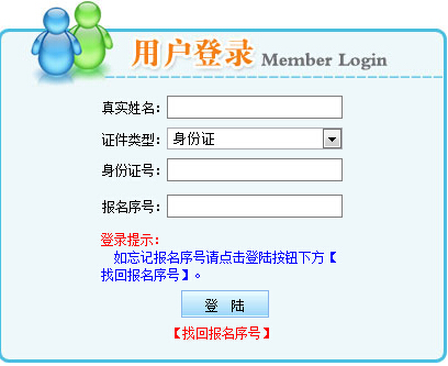 2016����ɹŶ����ʿ��C��ӡ��� ���_ͨ