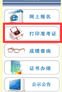 2016���½�������(zh��n)���C��ӡ��� ���_(k��i)ͨ